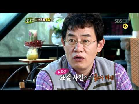 Healing Camp, Lee Hyo-ri: How the plagiarism controversy became a turning point (Episode 40)