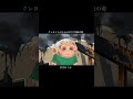 クレヨンしんちゃんの世界の〇〇年後の姿 #shorts #クレヨンしんちゃん #AI