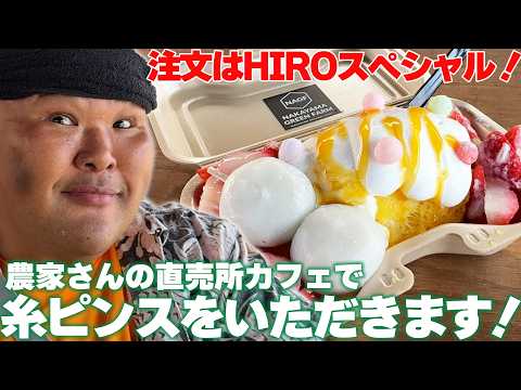 HIRO君ちゃんねる【安田大サーカスHIRO】 - YouTube