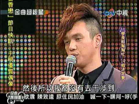 06.27.2010 BENwith蔡育鵬@金曲超級星 One Night in 北京