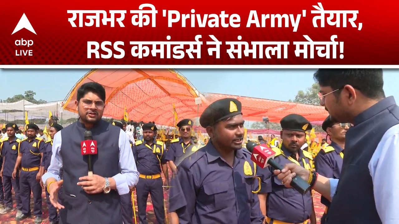 Om Prakash Rajbhar की ‘प्राइवेट आर्मी’ तैयार? सियासत में हलचल |ABPLIVE