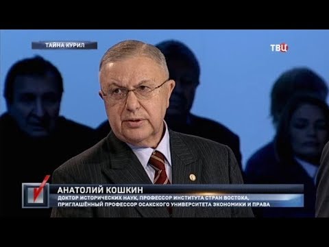 Тайна Курил. Право голоса