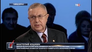 Тайна Курил. Право голоса Тайна Курил. Право голоса