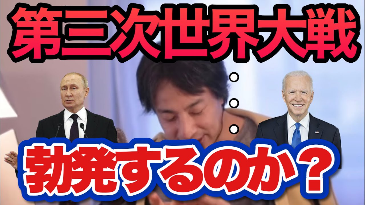 第三次世界大戦は勃発するのか?