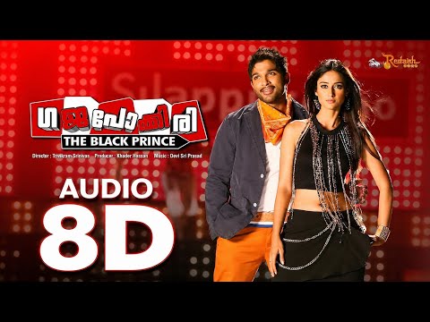 Ninte Veedinu 8D Song I Gajapokkiri| Allu Arjun