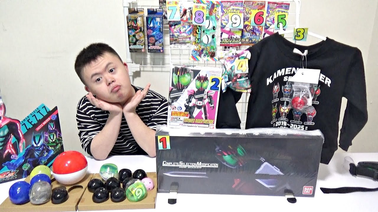 CSMライドブッカーくじ！仮面ライダーディケイド