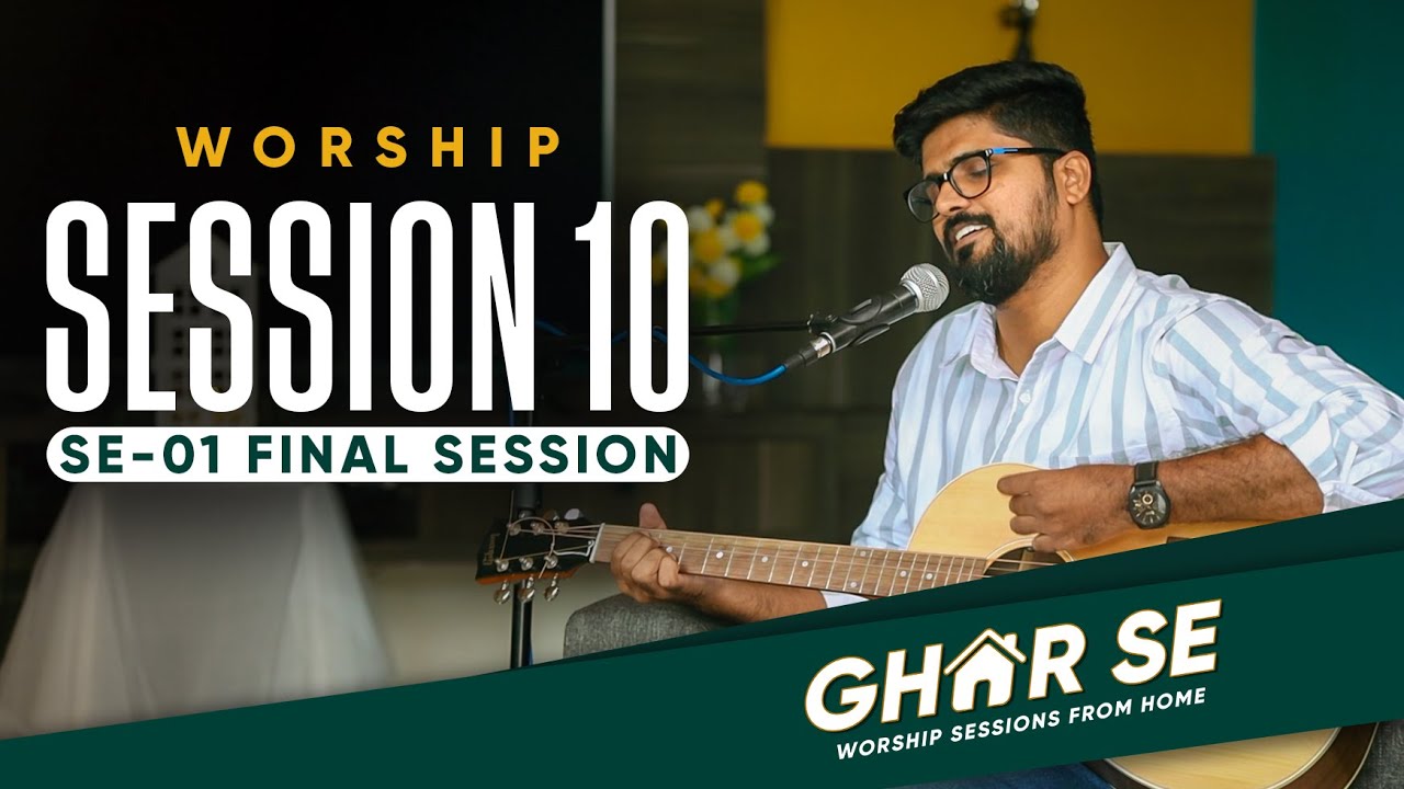 Ghar Se  Session 10 Mere Mann Mein  Shukriya   Amit Kamble