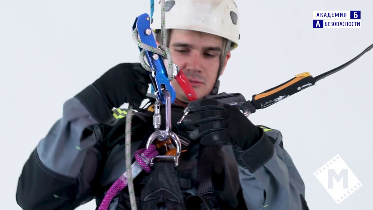 Занятие №20. Порядок подъема на высоту и спуск с высоты по веревке ...