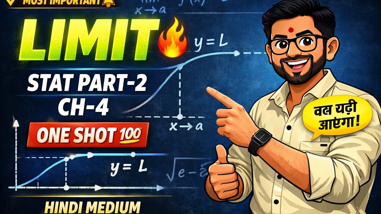 LIMIT One Shot 🔥 | Stat Part-2 Chapter-4 | Hindi Medium | Board Exam 2026