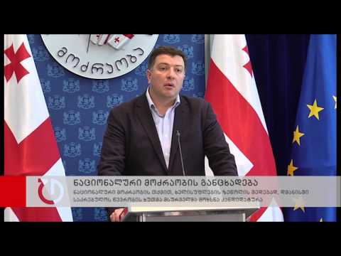 დმანისში ნაც-მოძრაობის საკრებულოს წევრობის ხუთმა მსურველმა მოხსნა კანდიდატურა