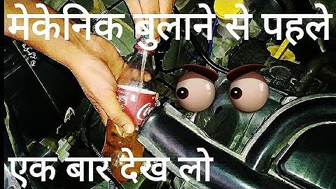 Car not starting. Renault Kwid Malfunction light. Check engine light.