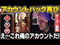 スクリム中にアカウントハックされたハル、ランクで自分と遭遇してしまう【Apex翻訳/ImperialHal】