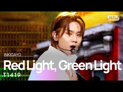 T1419(티일사일구) - Red Light, Green Light(무궁화 꽃이 피었습니다) @인기가요 inkigayo 20211212