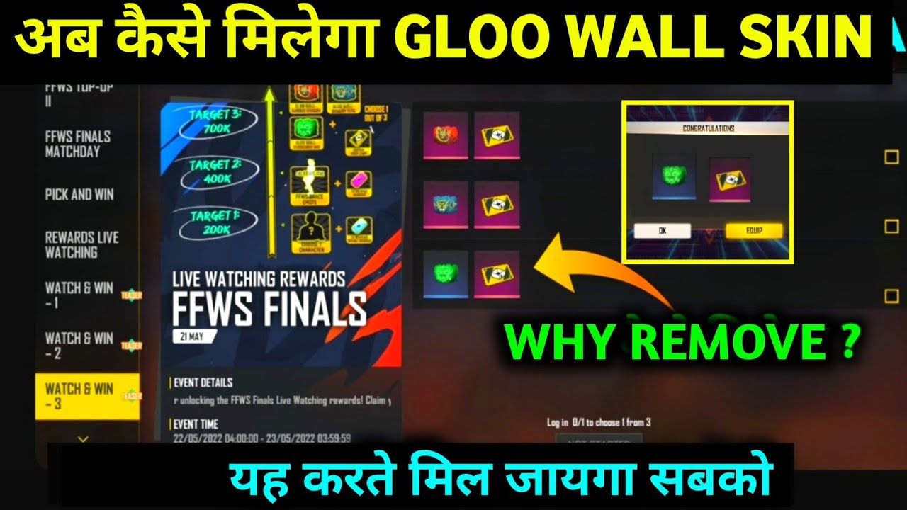 FFWS 700K WATCHING REWRAD SECTION REMOVE | FFWS GLOO WALL SKIN KAHA GAYA | HOW TO GET FFWS GLOO WALL