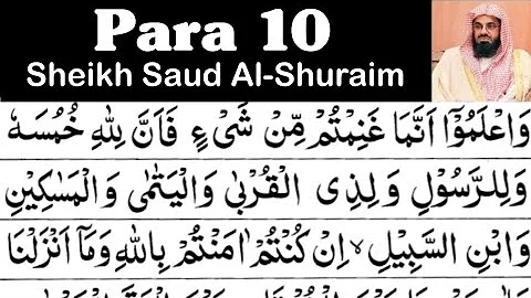 Para 10 Full - Sheikh Saud Al-Shuraim With Arabic Text (HD) - Para 10 Sheikh Al-Shuraim