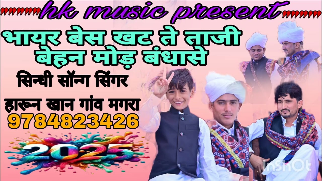 #singar_harun_khan_magra