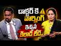 ANDAMAINA JEEVITHAM NEW EPISODE | Best Moral VIDEO | DR KALYAN CHAKRAVARTHY | SumanTV Smart Wife