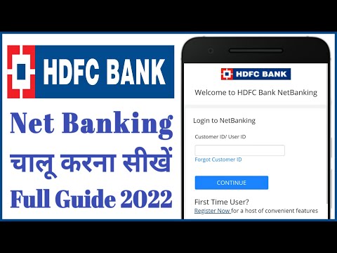 HDFC Internet Banking Kaise Chalu Kare | HDFC Net Banking Registration Without Debit Card 2022