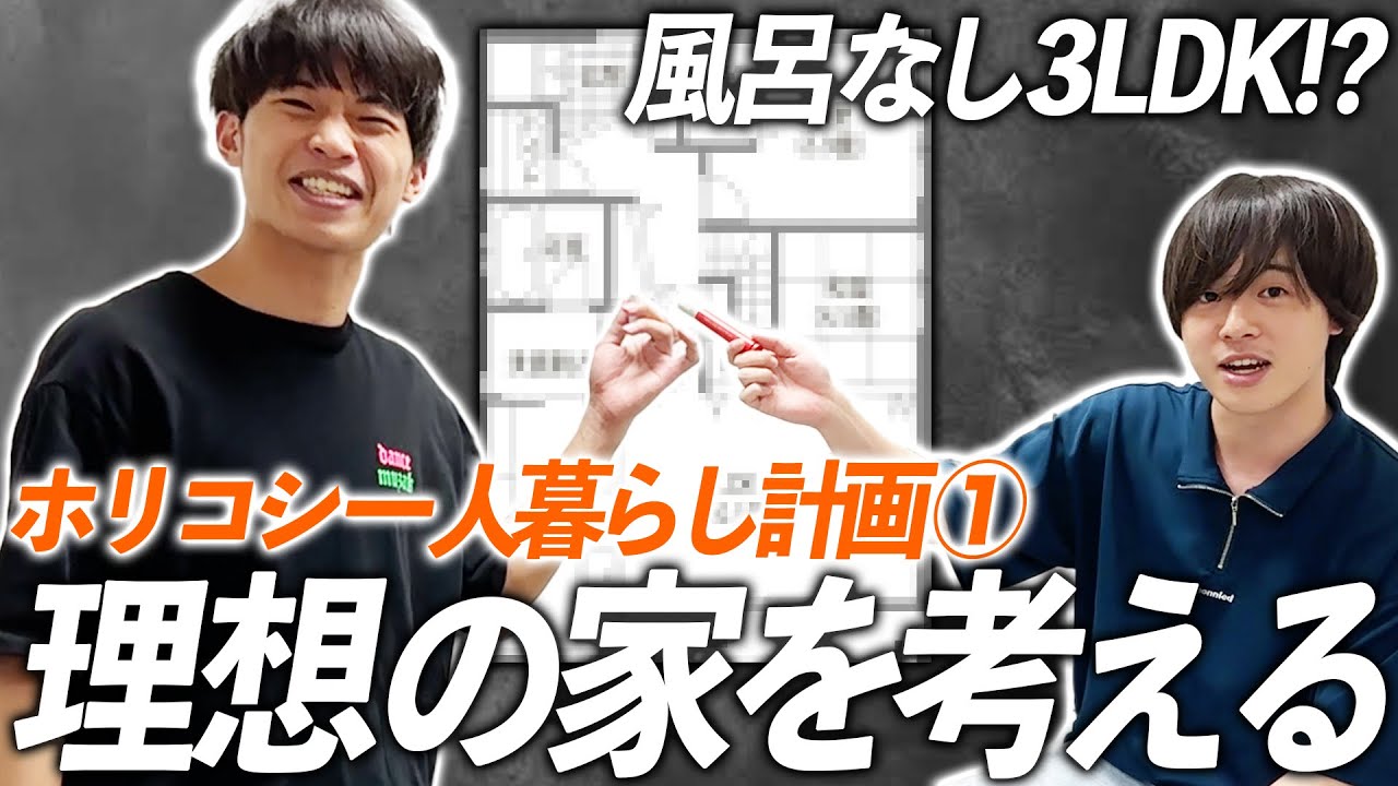 ナユタ チェキ 芸人 オノハラ ホリコシ 東大＆早大3年生コンビ アマチュア芸人日本一狙う 決勝舞台はプロか
