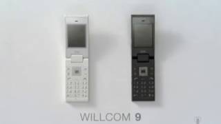 Willcom 9 Commercial