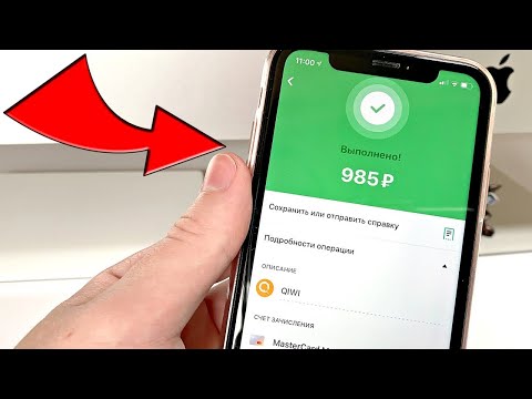 Где заработать деньги: что да как
