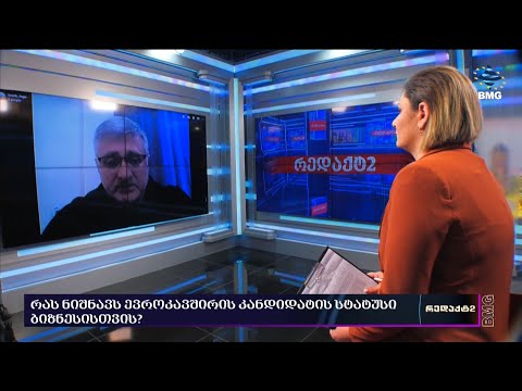 #რედაქტ2: “ქართული აგროპროდუქტი” - როგორ ასრულებს წელს კომპანია? - ინტერვიუ სოსო მანჯავიძესთან