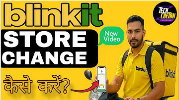 Blinkit me Store Change kaise kare | How To Change Blinkit Store | Blinkit Store Change | #blinkit