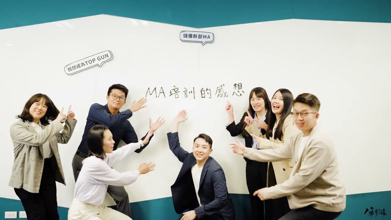 中國信託 你所期待的MA計畫 縮圖