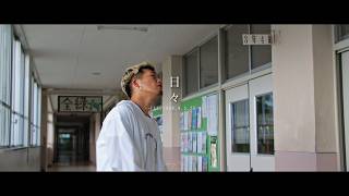 KOTA   -  日々（Official Music Video）