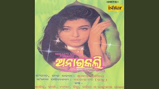 Lili Lo Lili screenshot 3