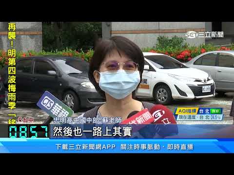 國中會考登場 台中六都唯一提供「會考專車」｜三立新聞網 SETN.com