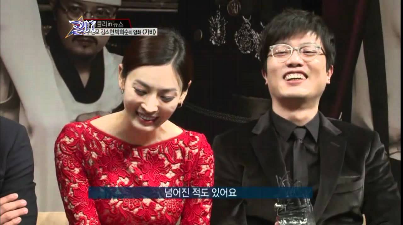 《가비》제작보고회 후의 인터뷰