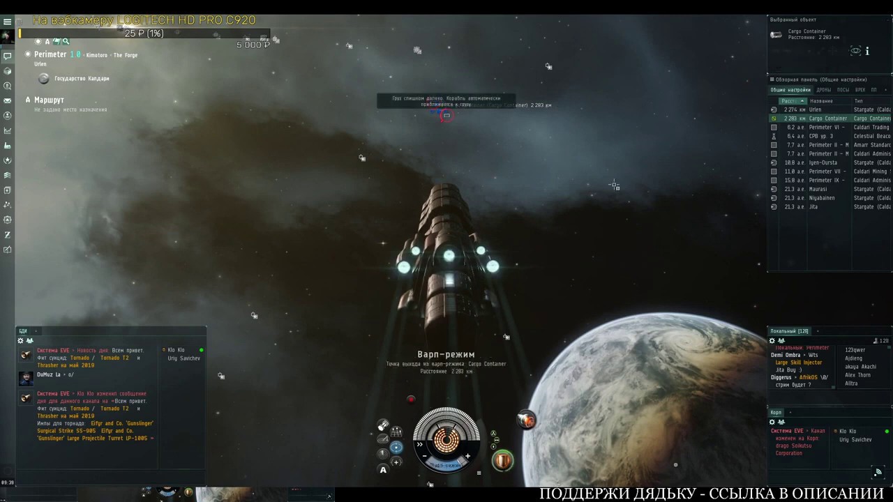 Тест лута суицида с МЖД. EVE ONLINE