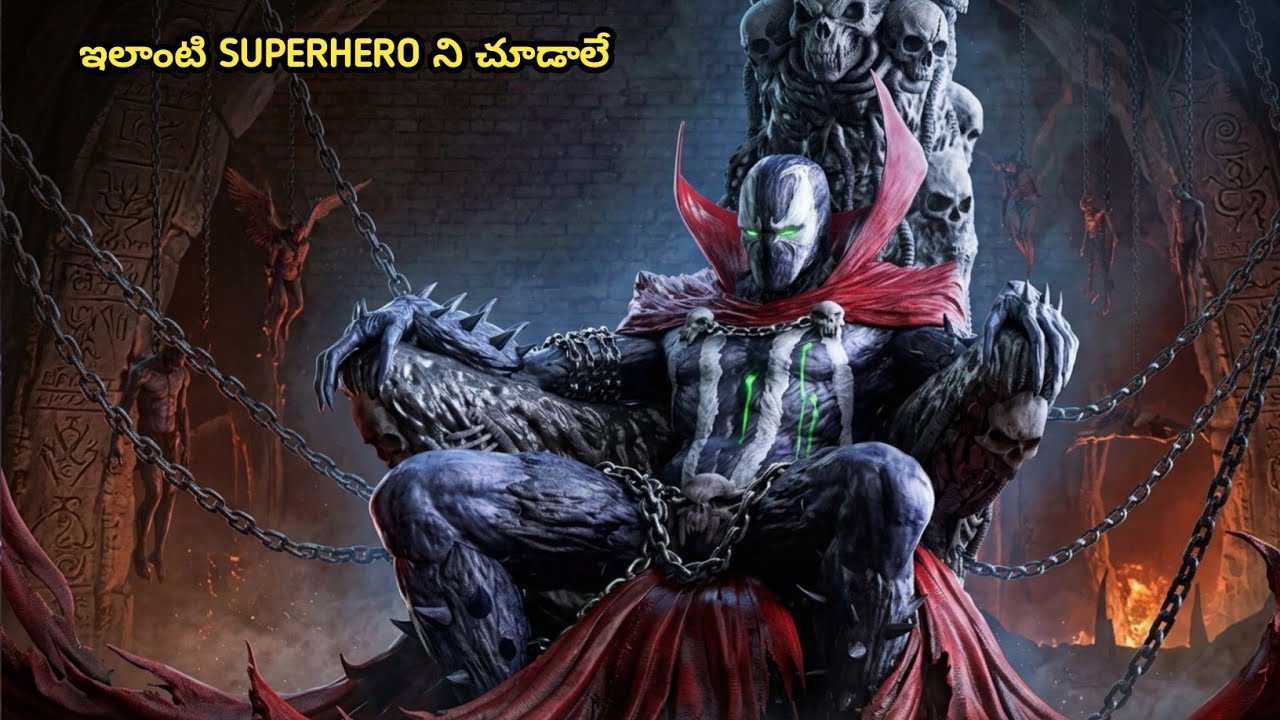 నరకంనుంచి వచ్చినా వింత SUPERHERO | Movie/Film Explained in telugu 
