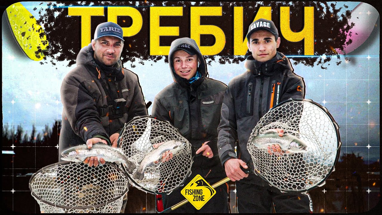 ДИНАМИЧЕН РИБОЛОВ НА АМЕРИКАНКИ В СНЕГА НА ТРЕБИЧ