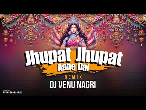Jhupat Jhupat Aabe Dai I Navratri Special mix2024 I Dj Venu Ngr I Ping Pong Style I Tranding Song
