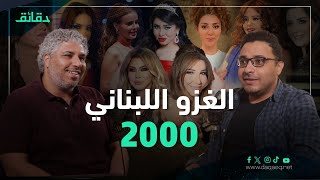 زمن الفيديو كليب: هل نجحت ميلودي في 