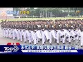 黃埔軍校建校百年慶典