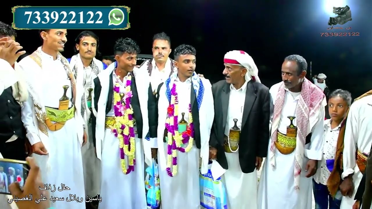 الزفة المسائية للعريسين ياسين وبلال سعيد أحمد علي الغصيني _ المنشد محمود العواضي  _ الشطيط _ جبل راس