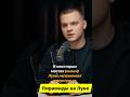 ➤ Рельеф Луны и кубические структуры ➤ #астрономия #Луна