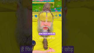 jo log bar bar kasam #binesh0.6x #premanandjipravachan #musicgenre #dhurandhar2 #fullalbum