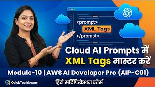 Module 10 Mastering XML Tags in Cloud AI Prompts AI Developer   Professional AIP C01 | Hindi