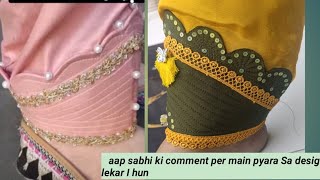 Mohri Disegn,❣️❣️ salwar mohri Disegn💛, new trendig poncha design 2026,seetaram mohri Dizain new2026
