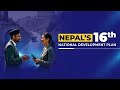 Nepal’s 16th National Development Plan | DevPulse