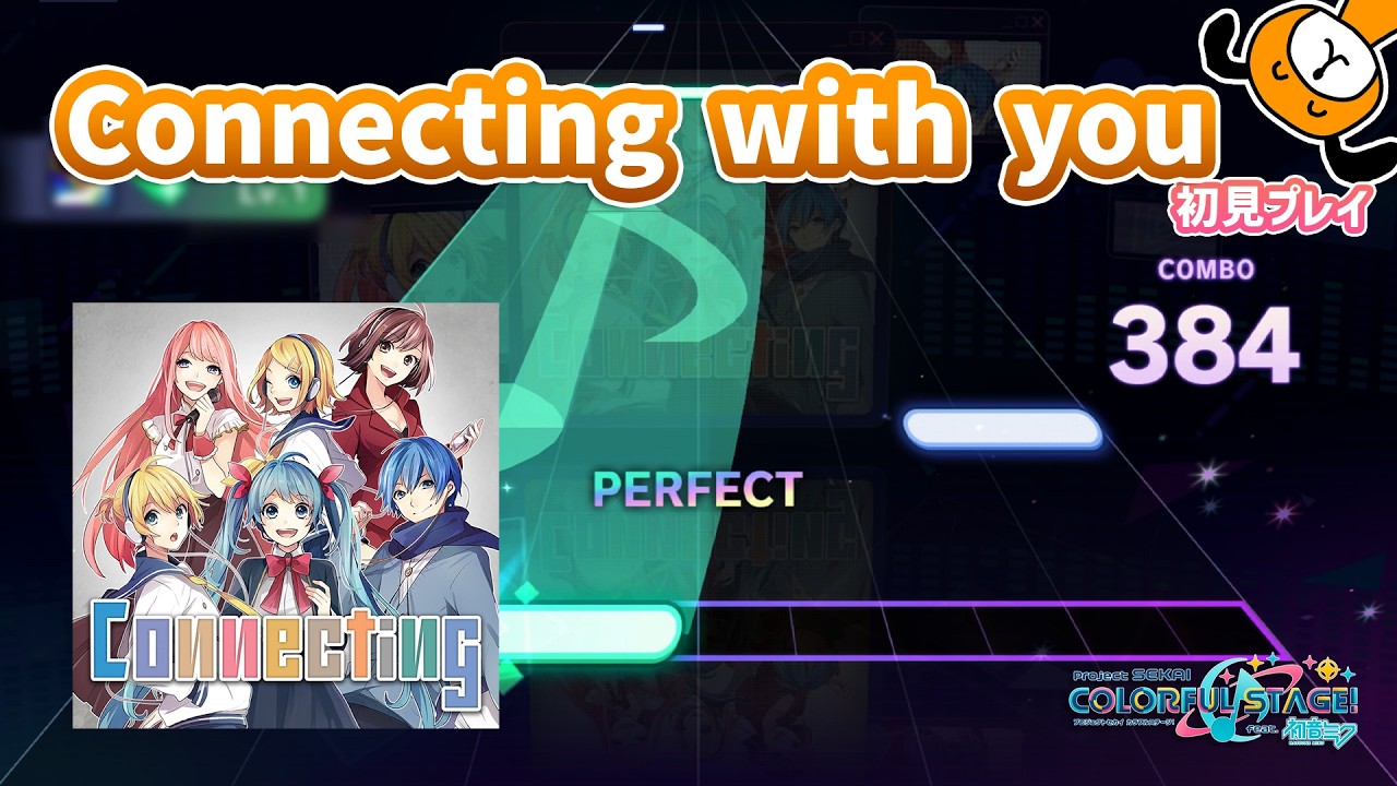 First playthrough of 