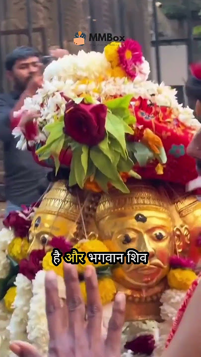 Trimbakeshwar Jyotirlinga Darshan 🕉️ | Godavari Origin & Kumbh Mela | @MysticMysteryBox
