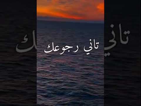 حلات واتس مهرجان انا بديت وهكمل