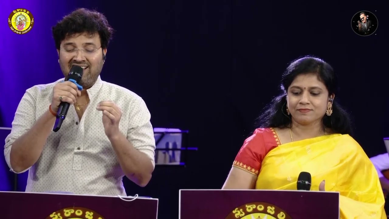 Guppu Guppu mannadanta.. by Kavitha Chakra and Srikrishna