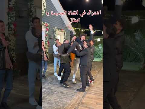 الليله حلوه حسن وحسين الكابتن وحسين الحسن عادل    