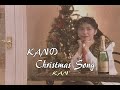 (カラオケ)KANのChristmas Song / KAN